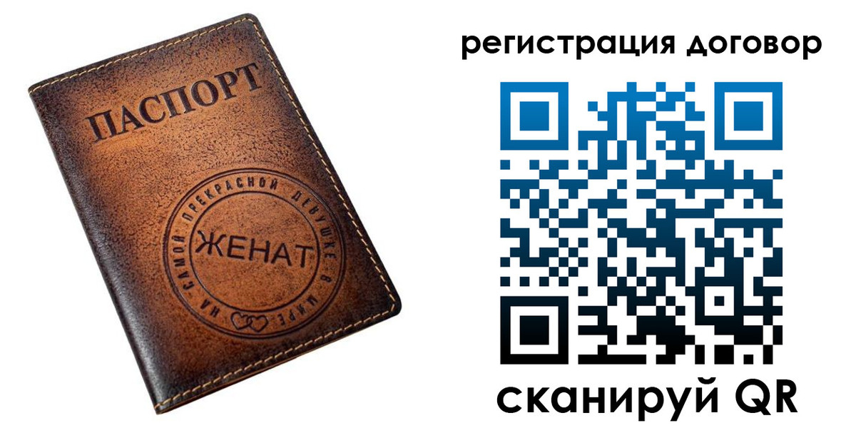 регистрация для школы в Каменке