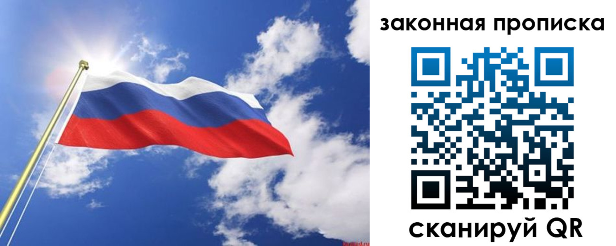 прописка иностранных граждан в Каменке