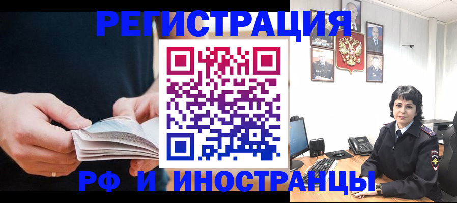 прописка паспорт в Каменке